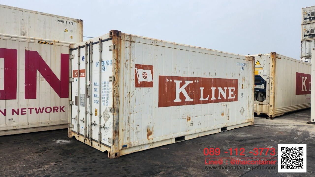 ตู้คอนเทนเนอร์ห้องเย็น ตู้คอนเทนเนอร์เย็น reefer container