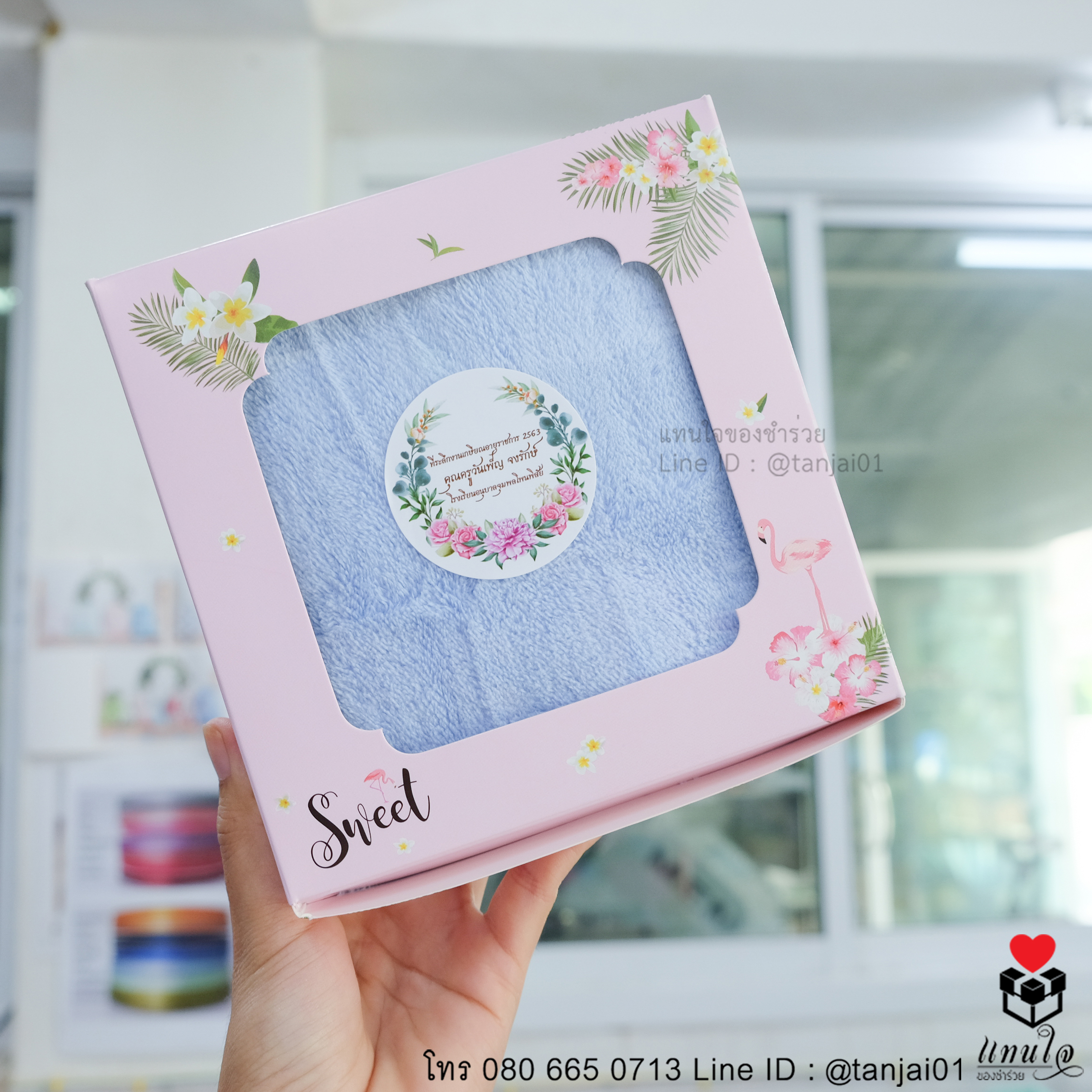 ของชำร่วยผ้าเช็ดผมขนแกะ สีฟ้า ในกล่อองผูโบว์ สติ๊กเกอร์ป้ายชื่อกลม 00