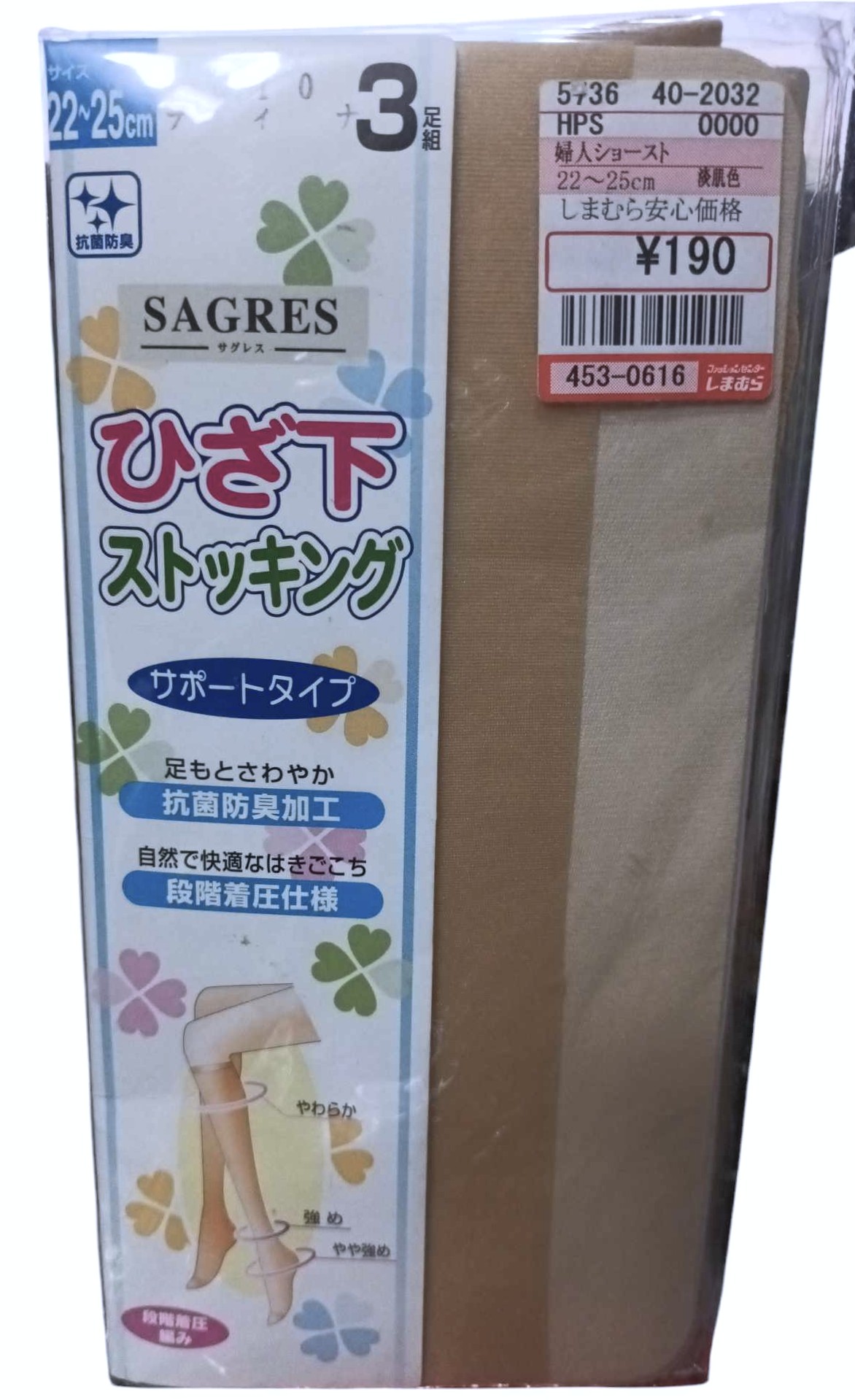 SAGRES ถุงน่อง จากญี่ปุ่น ความยาว (สูง) Size : 22-25 cm สูงใต้เข่า(น่อง) 1 แพ๊คมี 3 คู่ COL. 010