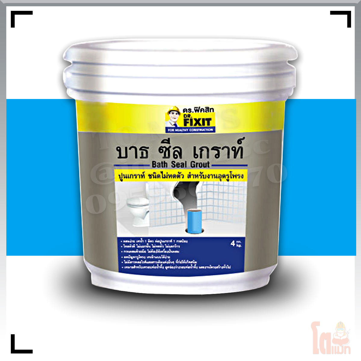 ดร. ฟิคสิท บาธ ซีล เกราท์ DR. Fixit Bath Seal Grout