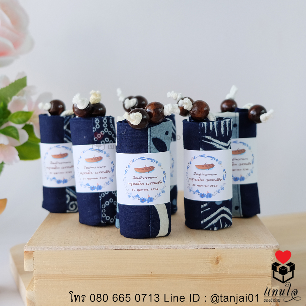 ของชำร่วยถุงผ้าคราม กระเป๋าผ้าก้นกลม กระเป๋าผ้าพื้นเมืองของชำร่วยงานแต่ง ของแจก สัมมนาคุณ ของที่ระลึกงานเกษียณ ราคาส่ง 5