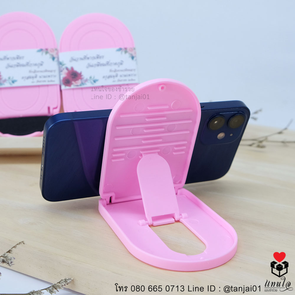 02 ที่วางโทรศัพท์ พลาสติก สีเหลือง สีชมพู สีฟ้า ของที่ระลึกงานเกษียณอายุ ของชำร่วยเกษียณอายุ ของแจกงานเกษียณอายุ