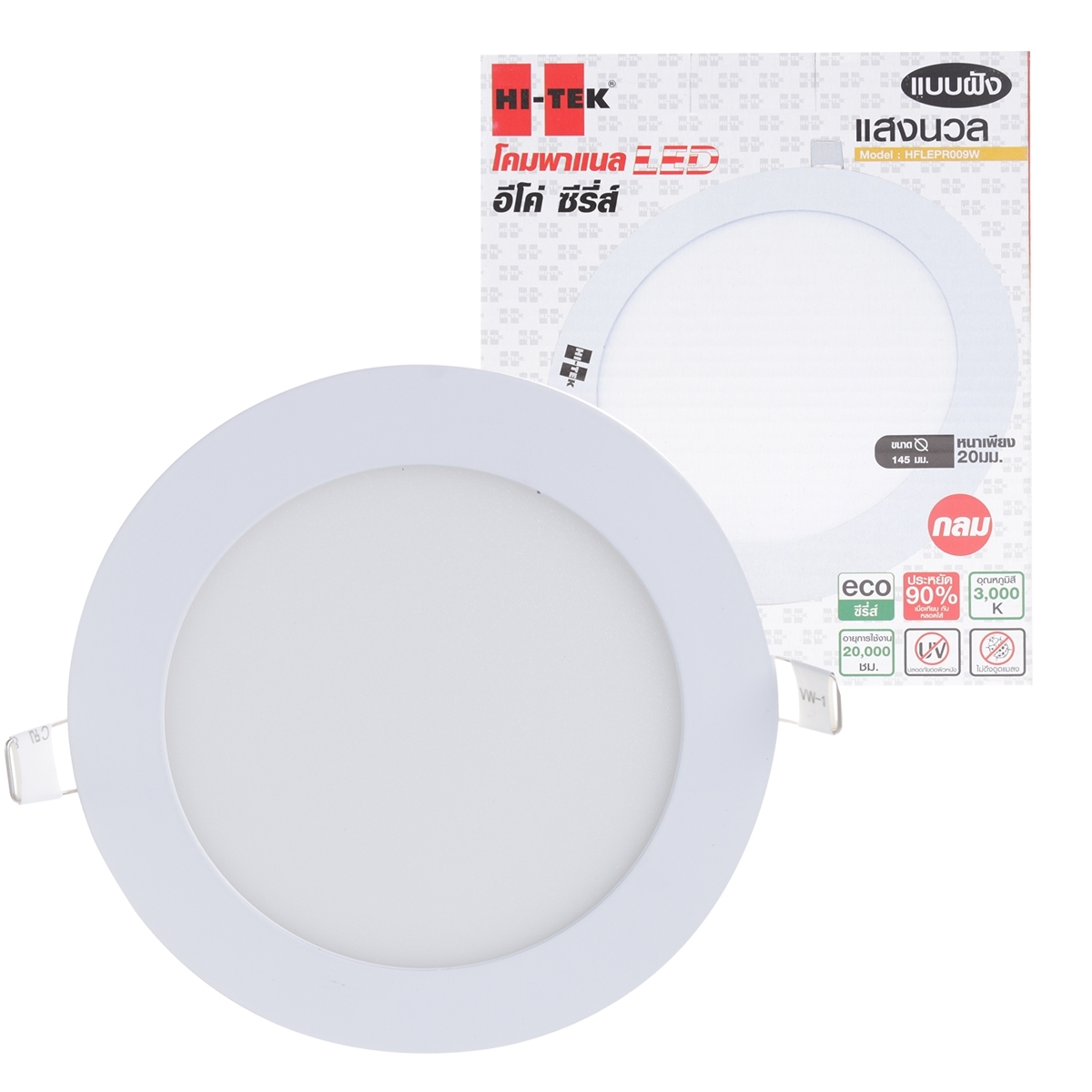 HI-TEK ดาวน์ไลท์ PANEL LED 9 วัตต์ ทรงกลม รุ่น ECO (WARM WHITE)