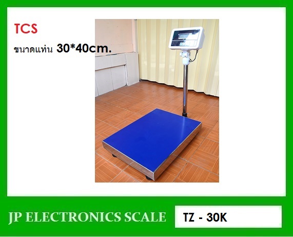 เครื่องชั่งดิจิตอล30kg เครื่องชั่งวางพื้น30kg เครื่องชั่งคุณภาพ30กิโลกรัม เครื่องชั่งน้ำหนัก30kg ตาชั่ง30กิโลกรัม กิโลดิจิตอล30kg เครื่องชั่ง30kg*2g ยี่ห้อ TCS รุ่น TZ ขนาดแท่นชั่ง 30*40cm.