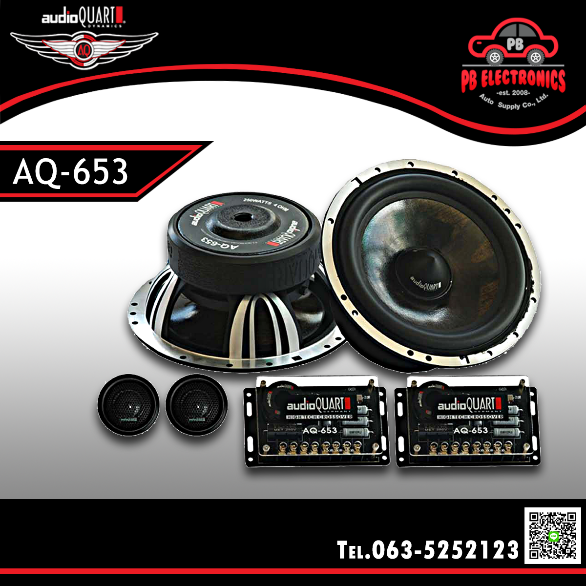 ลำโพงแยกชิ้น 6.5 นิ้ว โครงหล่อ Audio Quart AQ-653