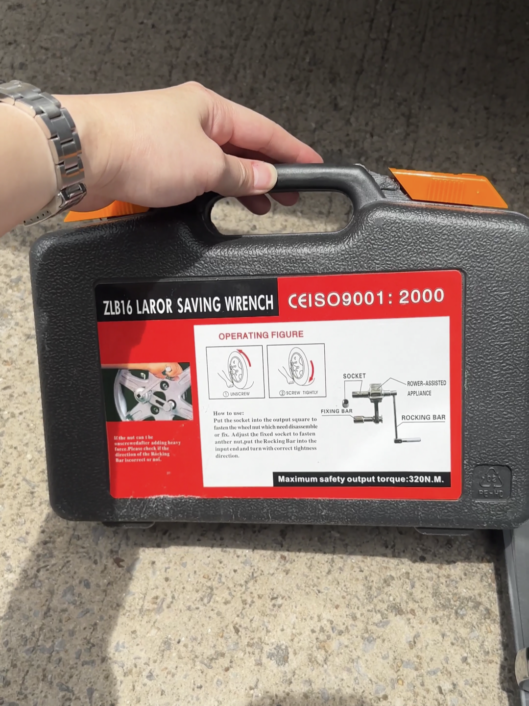 บล็อกทดถอดล้อ มี 2 แบบ 2 ราคา