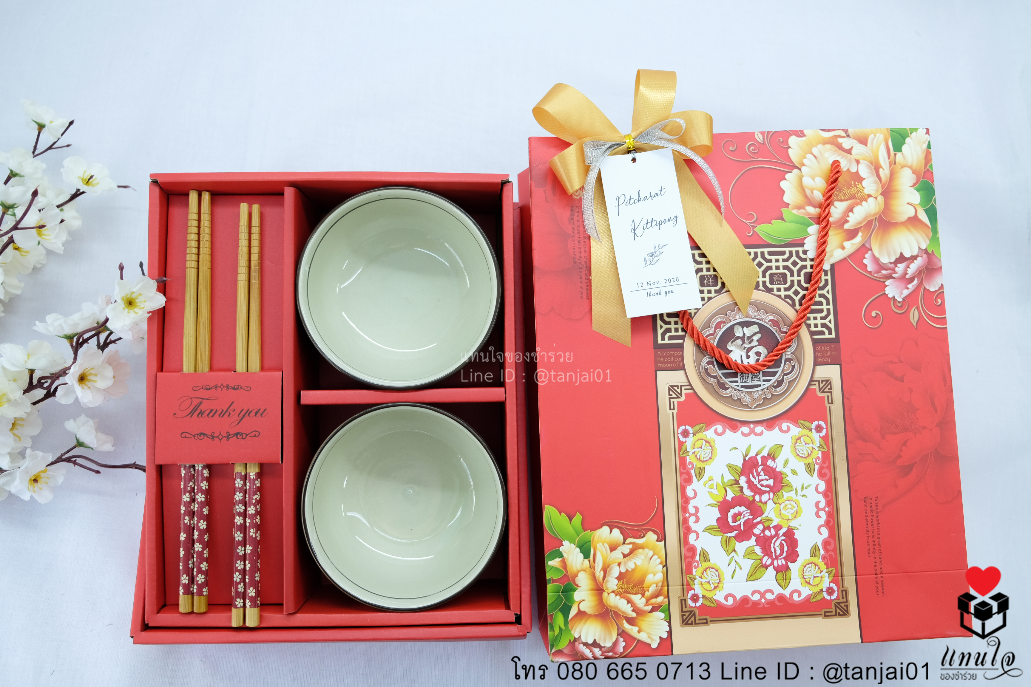 ของรับไหว้งานแต่งงาน ของรับไหว้เซ็ตชามตะเกียบ ในกล่อง ของรับไหว้จัดเซ็ตในกล่อง03