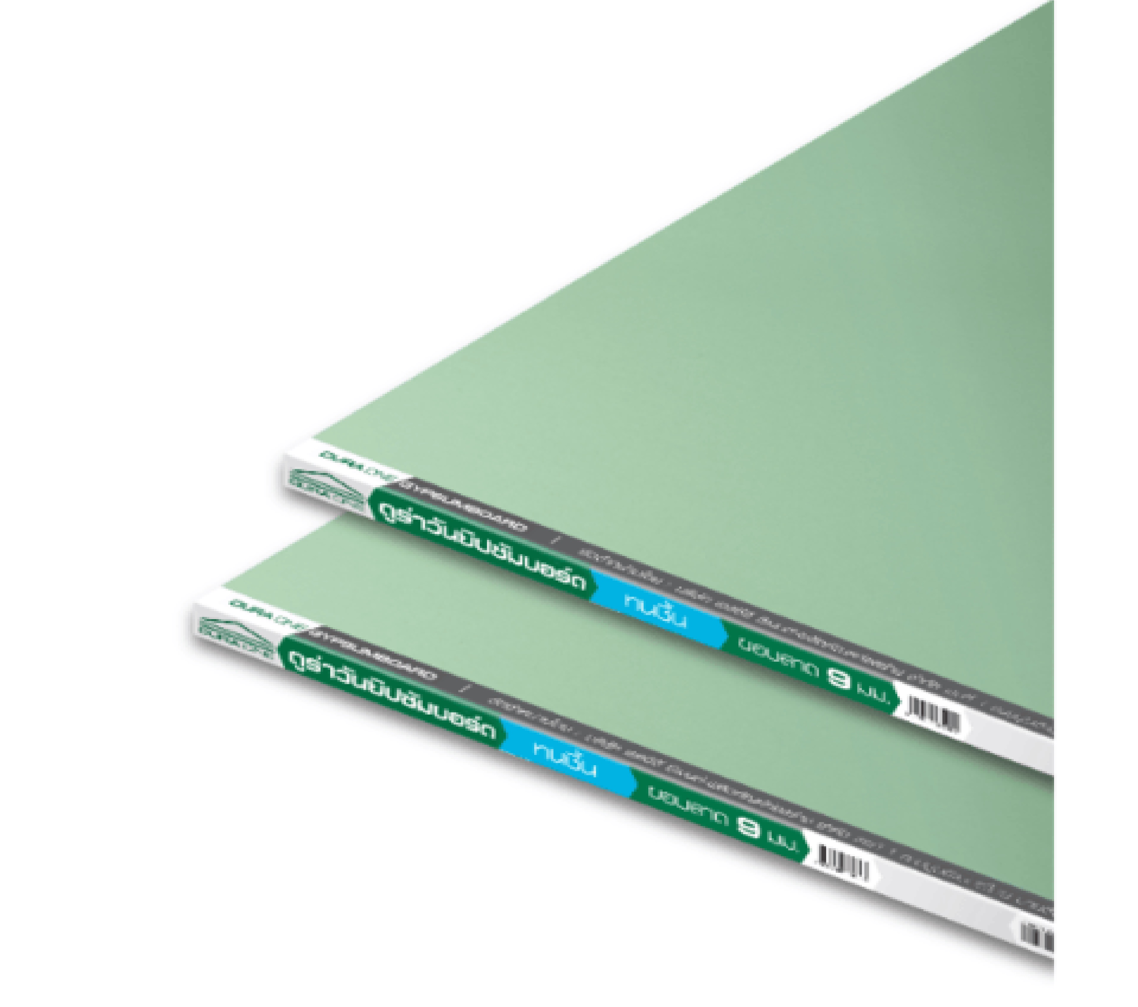 ดูร่าวัน ยิปซั่มบอร์ด ชนิดทนชื้น 9มม.x120x240 ซม. ขอบลาด