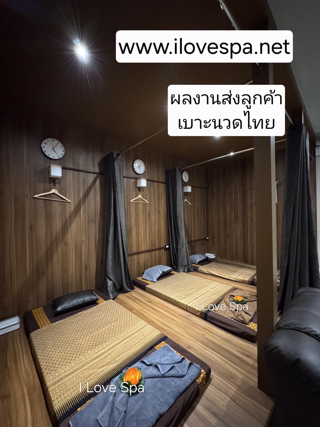 เบาะนวดไทย เกรดพรีเมี่ยม สำหรับร้านนวด