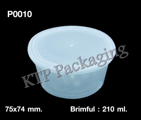 ถ้วยพลาสติกทรงเตี้ย ขนาด 180 กรัม พร้อมฝาปิด (P0010)