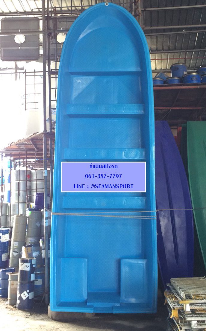 เรือท้องแบนท้ายตัด3แถว 15-20คน ภายในฉีดโฟม