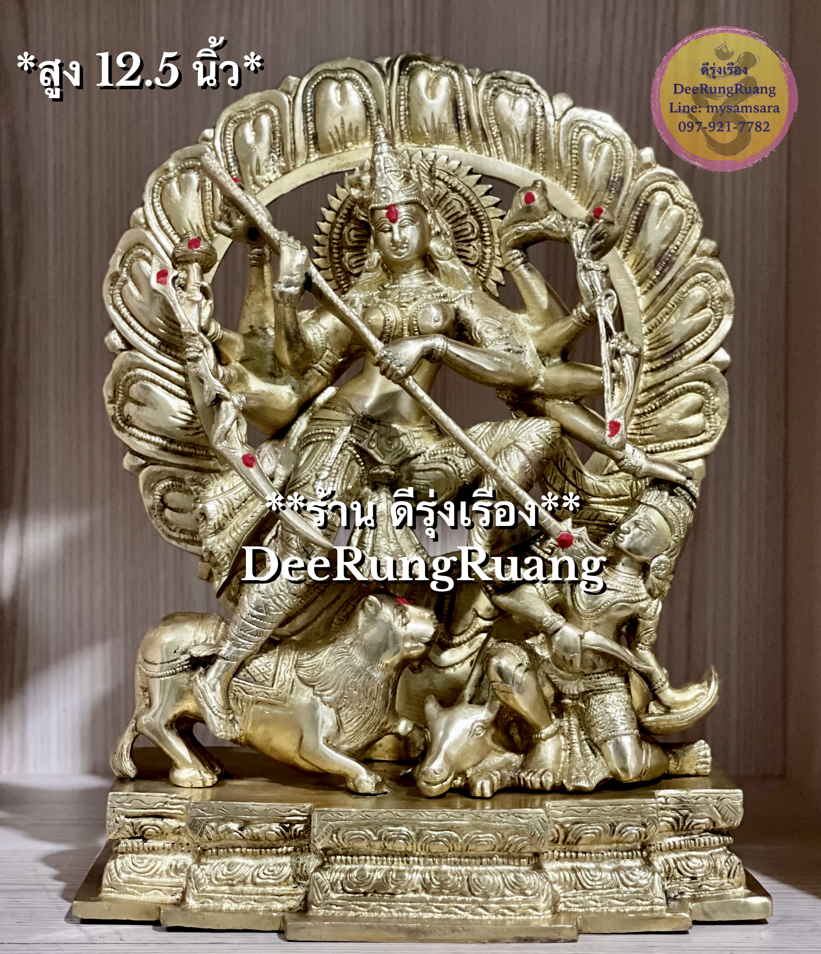 พระแม่อุมา ปาง ทุรคา ปราบมหิษาสูร (สูง 12.5 นิ้ว)