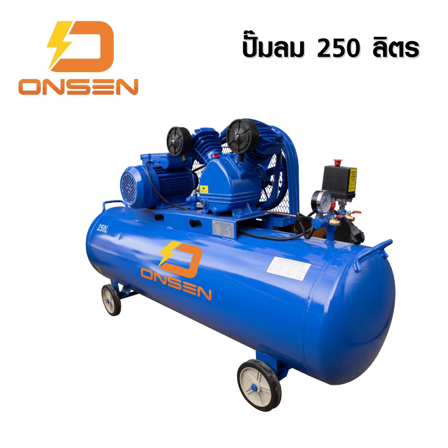ปั้มลมโรตารี่ Onsen