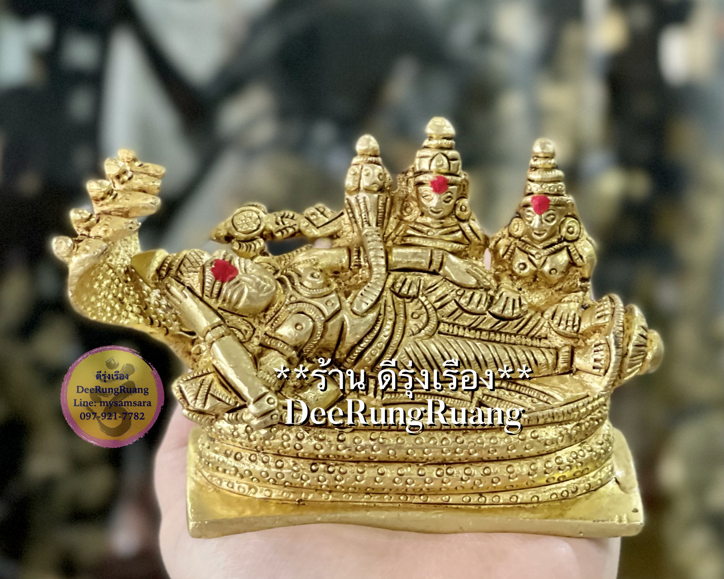 พระวิษณุ บรรทมสินธ์ุ พร้อมพระชายาทั้ง 2 พระองค์ และ พระพรหม **สูง 2.8 นิ้ว..Fine Quality**