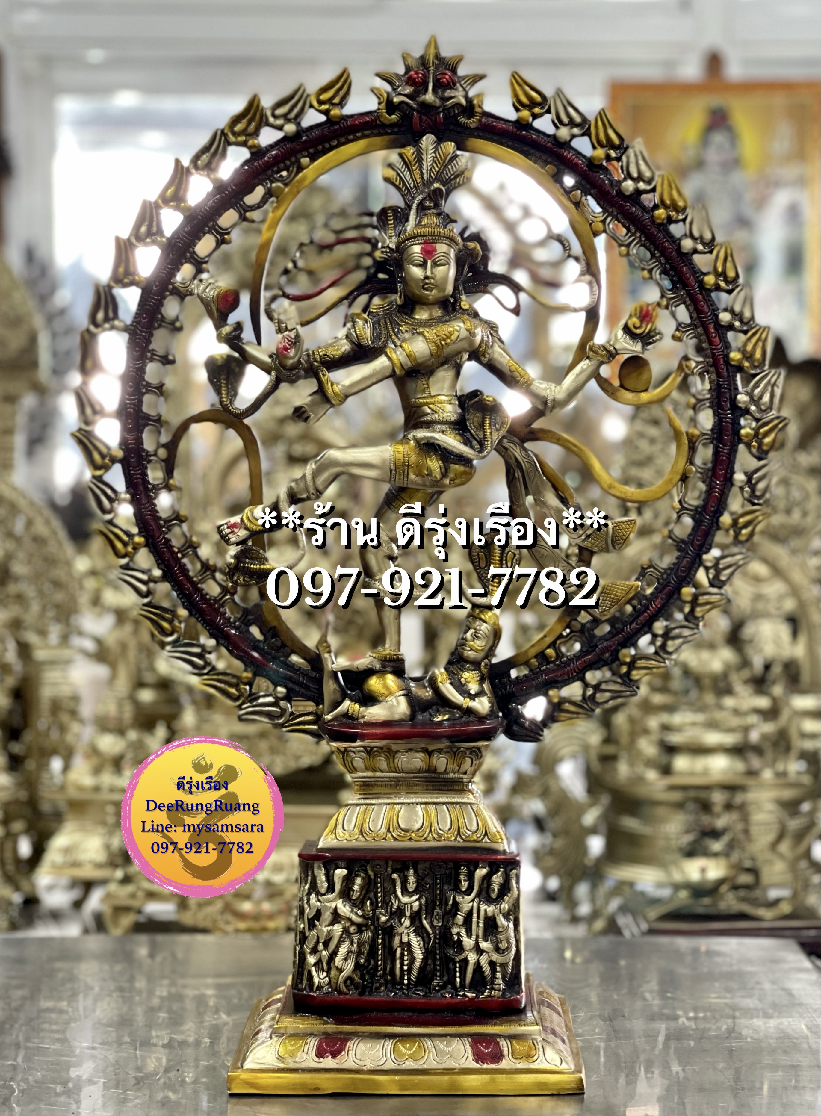 พระศิวะ ปางนาฏราช (สูง 28 นิ้ว) **รอบฐานแกะลาย "ศิวะกามี" คือ พระศิวะ และ พระแม่อุมา ร่ายรำในลีลาต่างๆ**