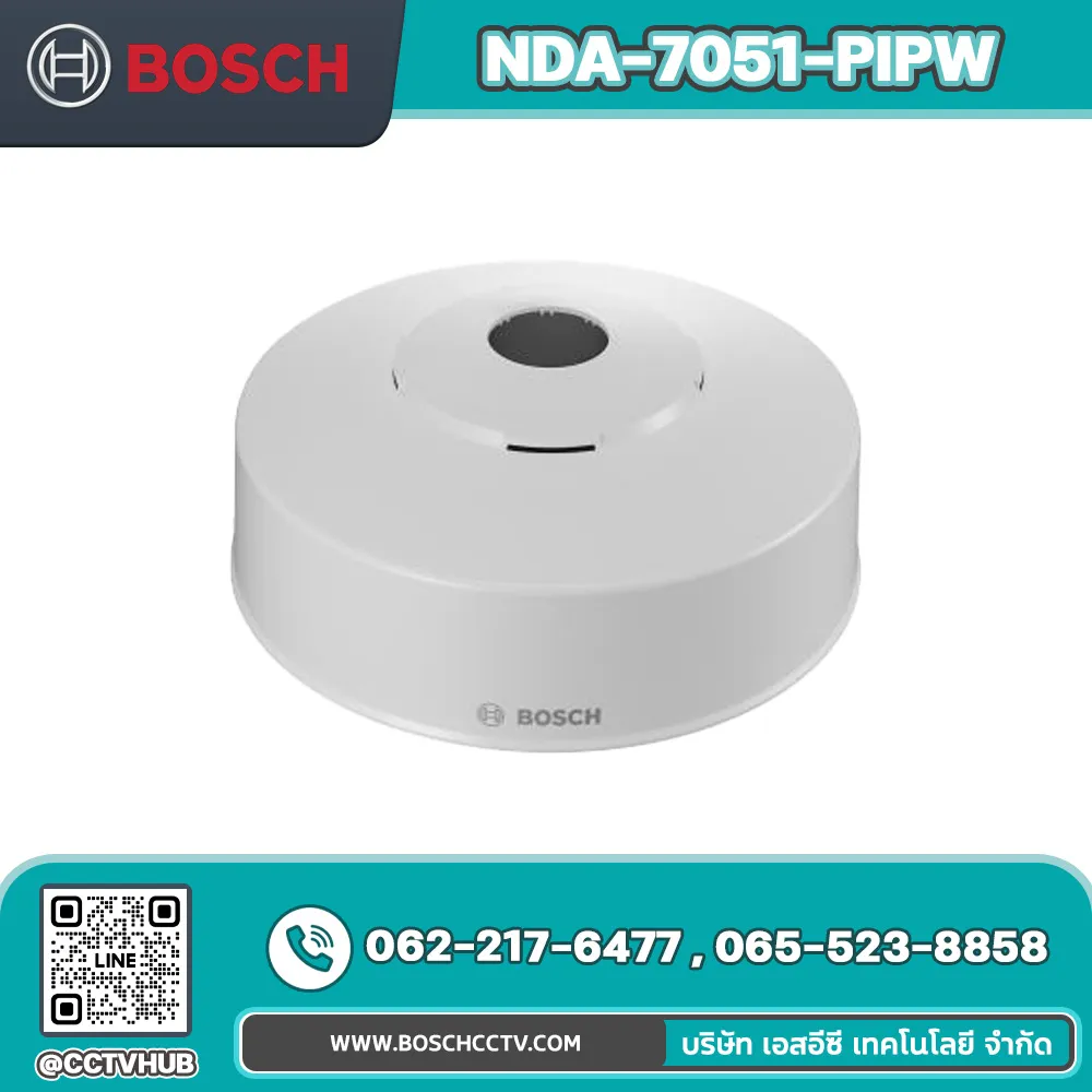 Accessories BOSCH รุ่น NDA-7051-PIPW Pendant interface plate, 220m