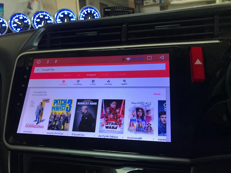 เครื่องเล่นติดรถยนต์ 2Din Alpha Coustic Honda City 2014