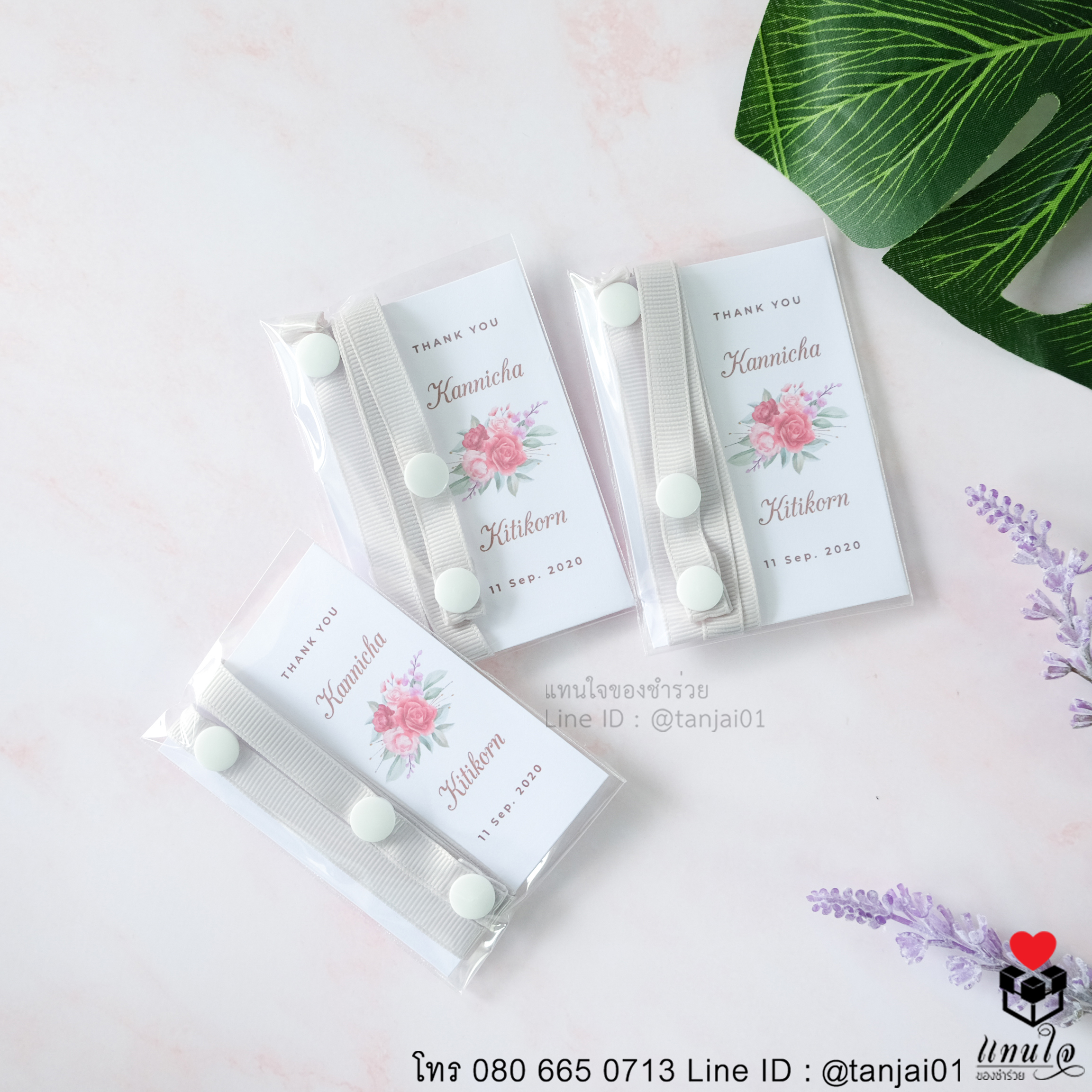 ของชำร่วย ของแจก ของที่ระลึก ของชำร่วยสายคล้องหน้ากาก 05