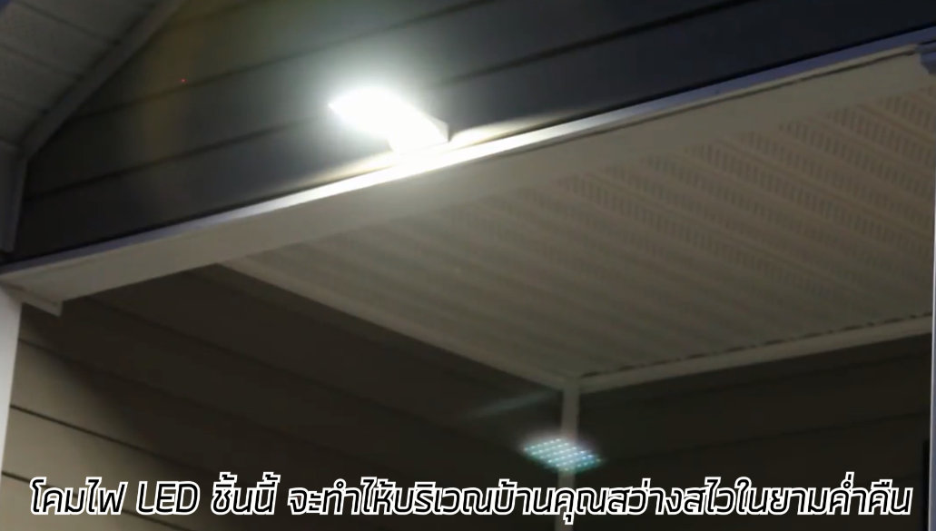 WALLLIGHT โคมไฟติดผนังโซล่าเซลล์(พร้อมรีโมท)