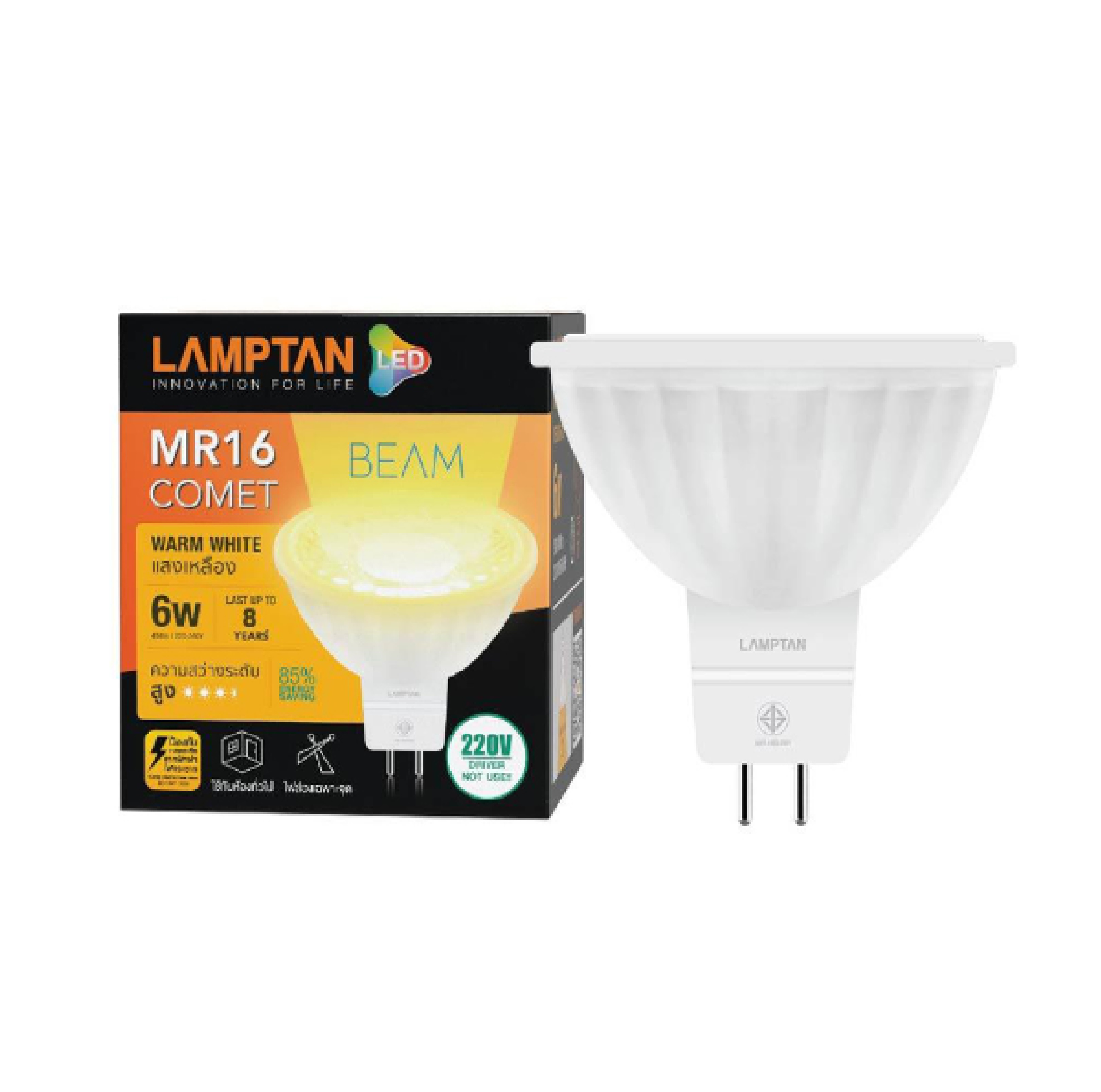 หลอด LED MR16 6W. 220V. โคเมต ww. LAMPTAN