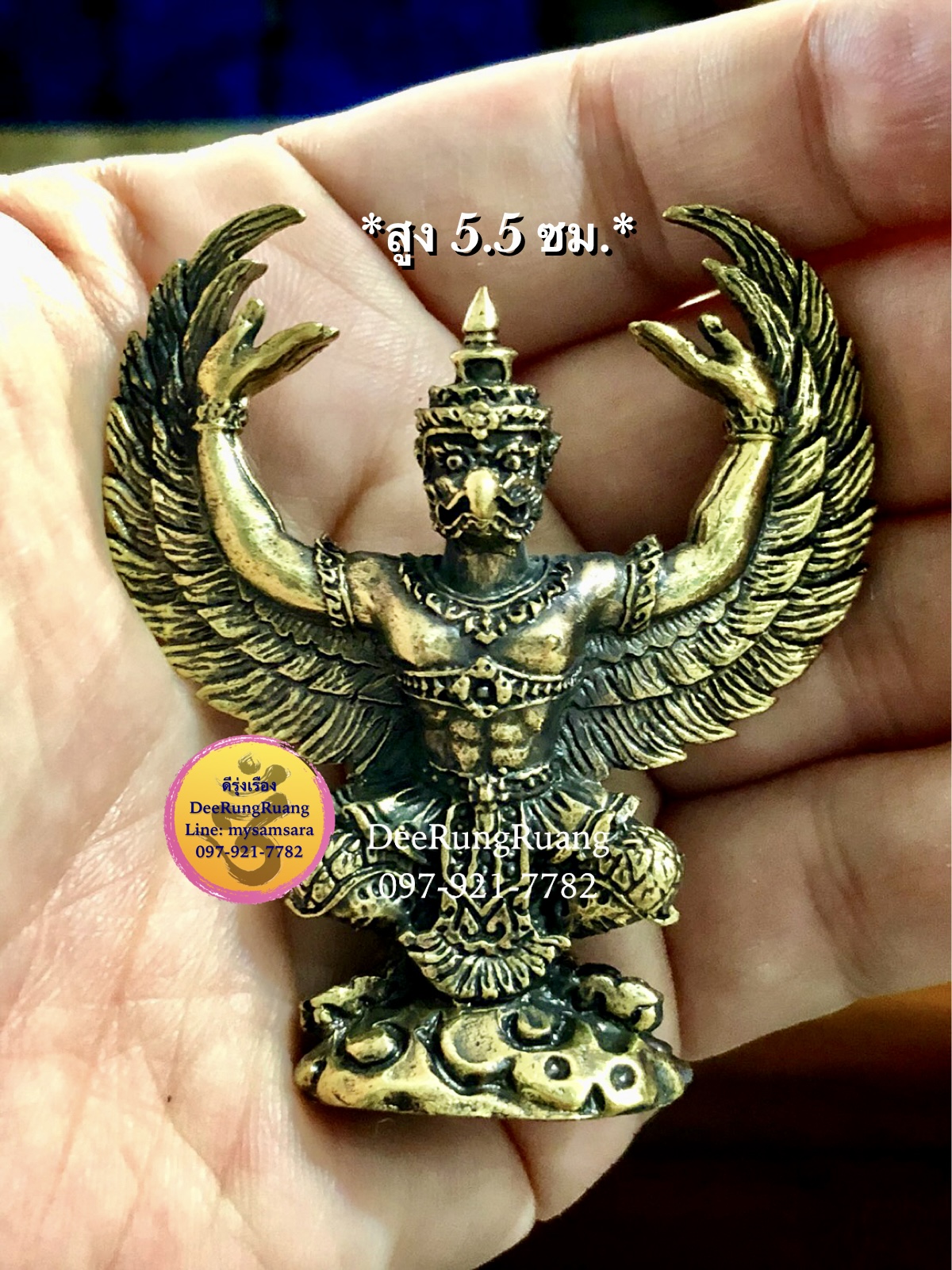 พญาครุฑ (สูง 5.5 ซม.)