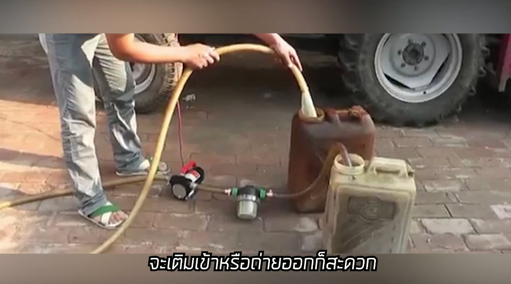 KANTO เครื่องสูบน้ำมัน Kanto