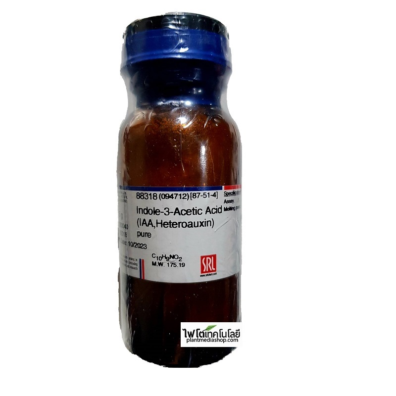 ฮอร์โมนออกซิน ชนิด ไอเอเอ INDOLE-3-ACETIC ACID (IAA) บรรจุ 25 กรัม