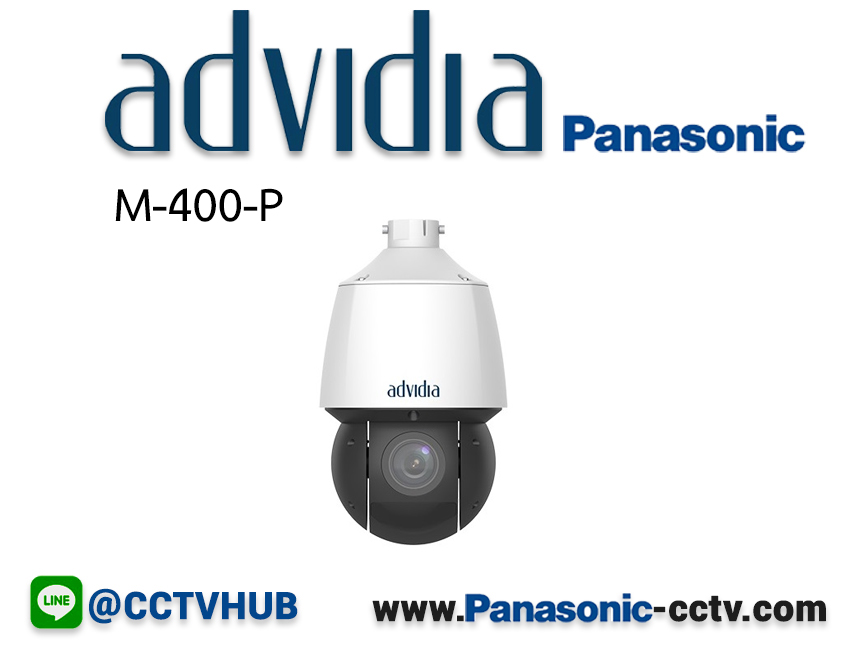 กล้องวงจรปิด Advidia (Panasonic) รุ่น M-400-P