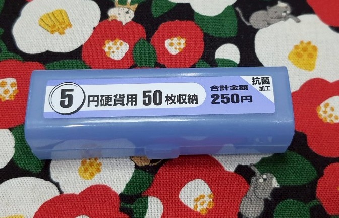 JAPAN Coin case ที่ใส่เหรียญ จากญี่ปุ่น 5 เยน 50 เหรียญ 250 เยน สามารถใส่เหรียญ 1 / 2 บาทได้