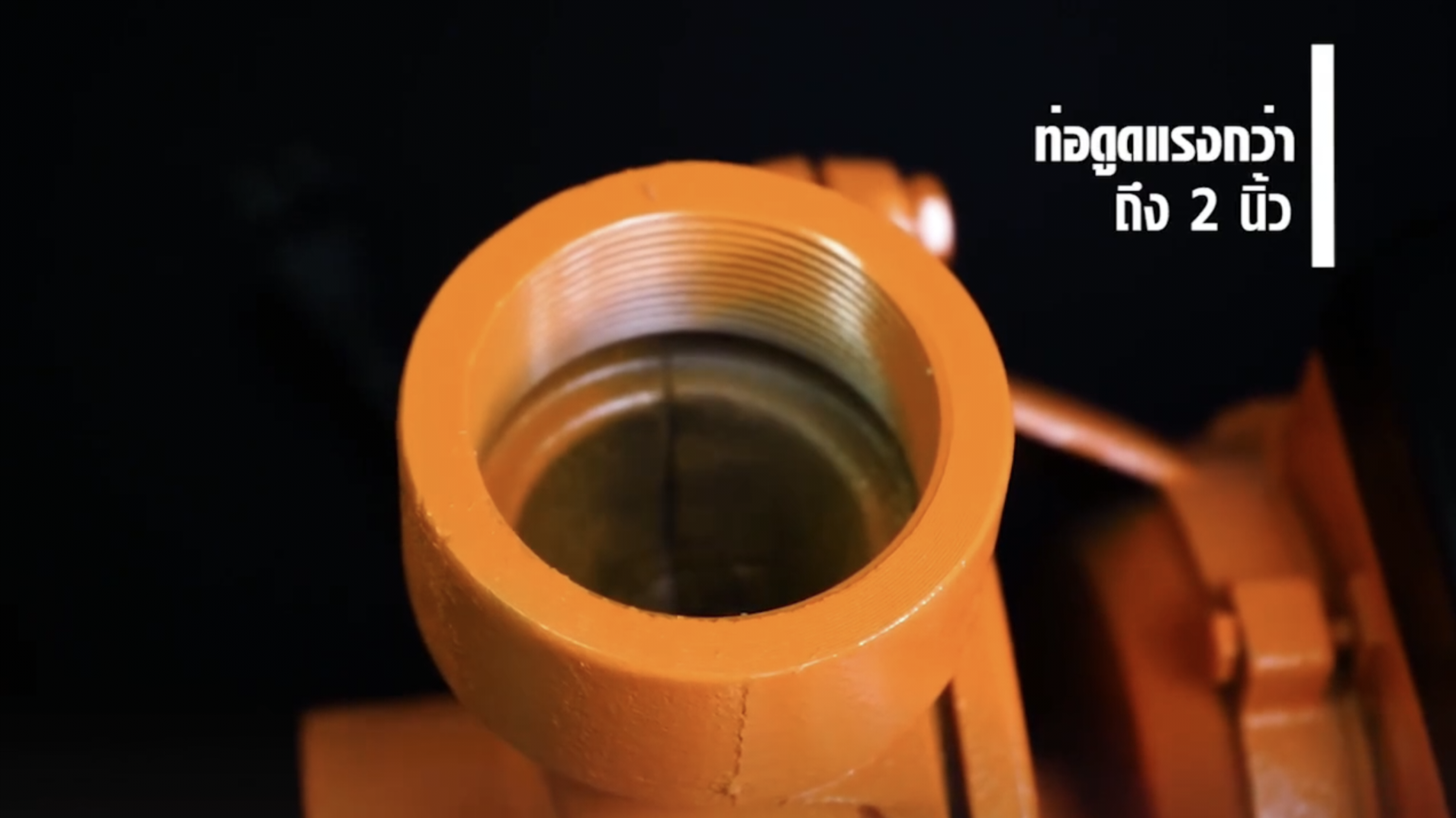 ปั๊มหอยโข่งทรงหน้าใหญ่ Sunny CPM-200