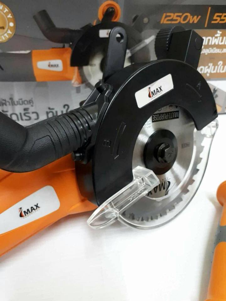IMAX เลื่อยไฟฟ้าใบมีดคู่ ขนาด 5 นิ้ว 1200w