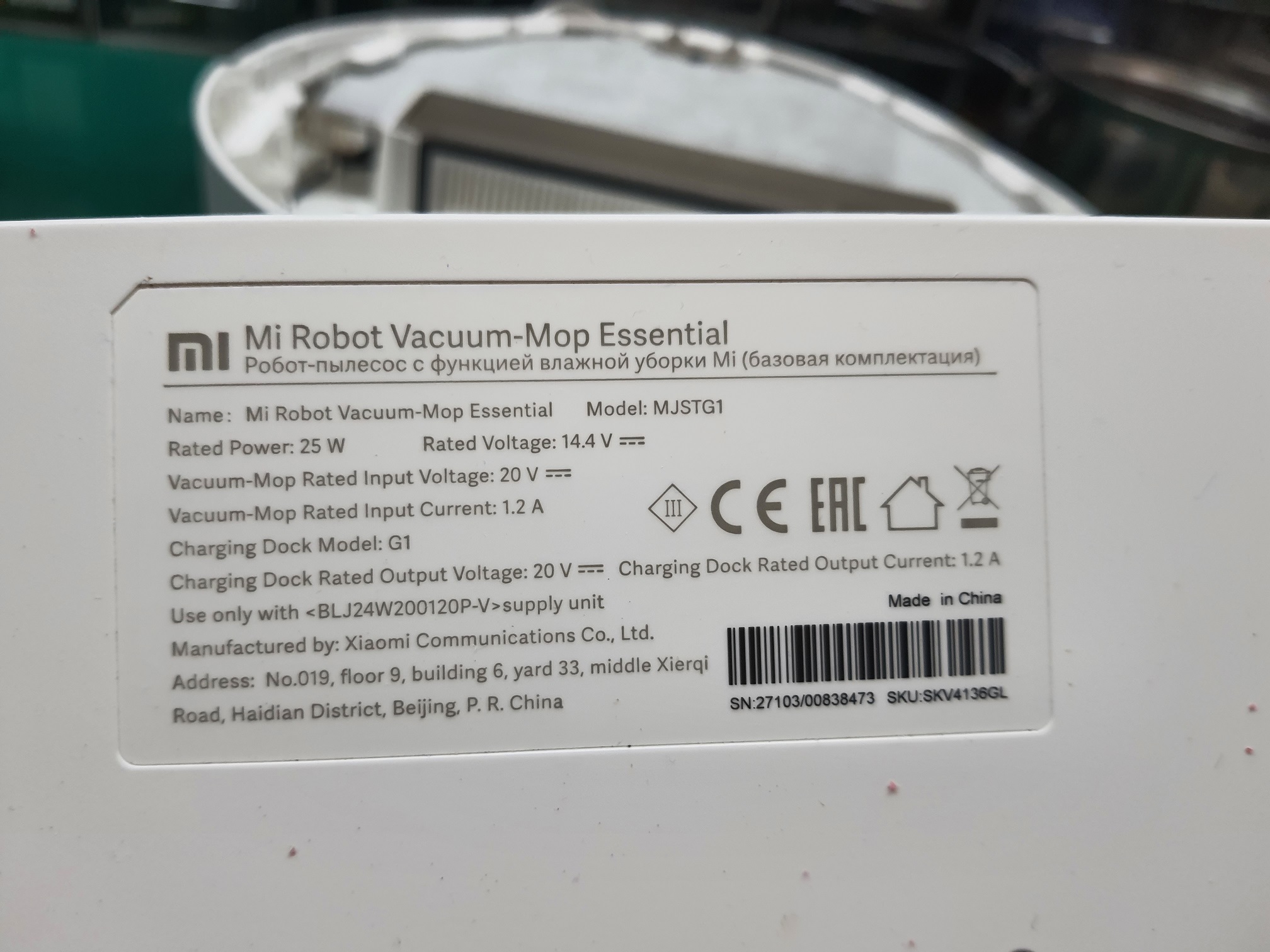 ซ่อมเครื่องดูดฝุ่น ยี่ห้อ XIAOMI รุ่น MJSTG1 อาการใช้งานได้ไม่นานเครื่องหยุดทำงาน