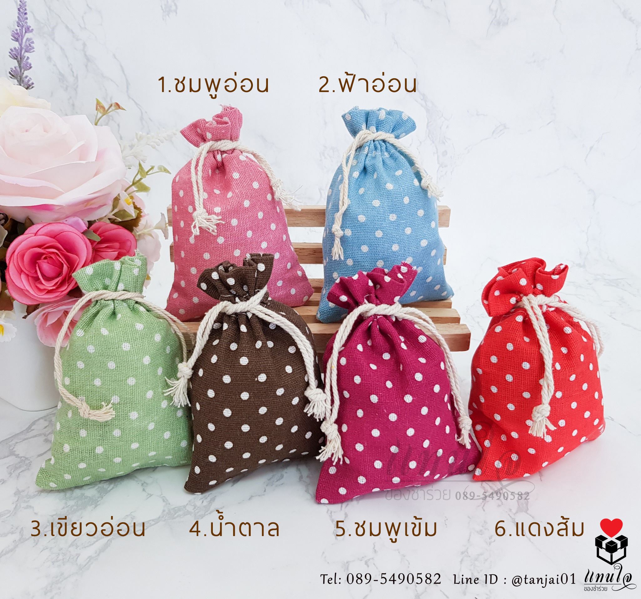 ของชำร่วยงานแต่ง ถุงผ้าหูรูดขนาดเล็ก พร้อมแพคเกจลูกกวาด พิมพ์ลายน่ารัก ขนาด 10x14 cm