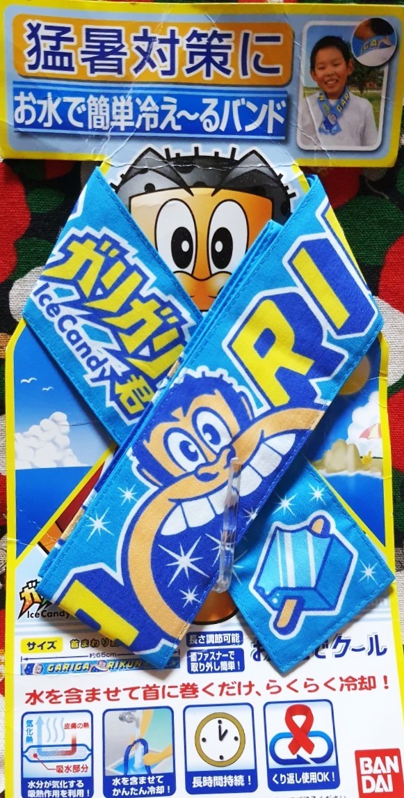 Gari Gari kun การิการิคุง ガリガリ部 BANDAI ผ้าพันคอลด+ระบายความร้อน ผ้าเย็น อากาศร้อนๆนำผ้าพันคอไปแช่น้ำ แล้วนำมาห้อยคอได้เลยค่ะ จะทำให้รู้สึกเย็นสบาย ผ้าระบายความร้อนจากร่างกายได้ดี ใช้ได้นานเป็นชั่วโมงค่ะ ของแท้จากญี่ปุ่น