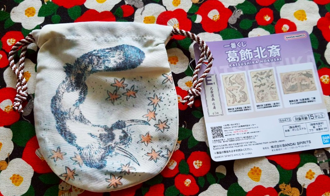 KATSUSHIKA HOKUSAI ถุงผ้าหูรูด กระเป๋าหูรูด กระเป๋าผ้าหูรูด สวยๆ จากญี่ปุ่น Size : 12 x 15 cm