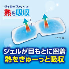 Kobayashi Cooling Eye Mask โคบายาชิ คูลลิ่ง อาย มาส์กปิดตาแบบเย็น❄️ผ่อนคลายสายตา รีเฟรชดวงตาให้สดชื่น💥กล่อง 5 ชิ้น