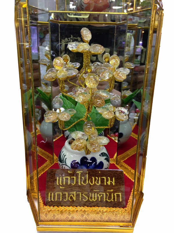 ต้นไม้ ประดิษฐ์ ของ ตกแต่ง บ้าน แก้วโป่งข่าม หิน มงคล นำ โชค