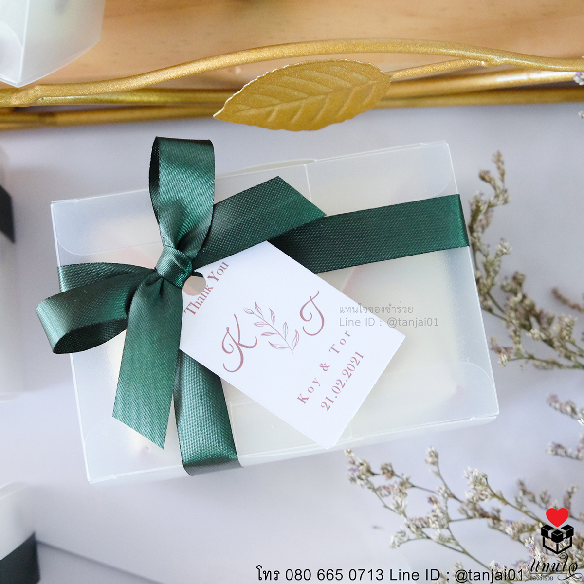 ของชำร่วยงานแต่งงาน กระเป๋าใส่เหรียญสีพาสเทล ผูกโบว์ป้ายชื่อมินิมอล เลือกสีโบว์ตามธีมงานได้จ้า