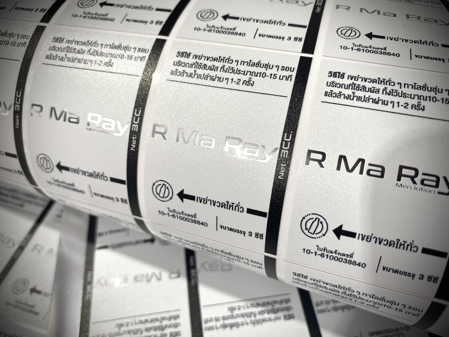 สติ๊กเกอร์ฟรอยด์เงิน