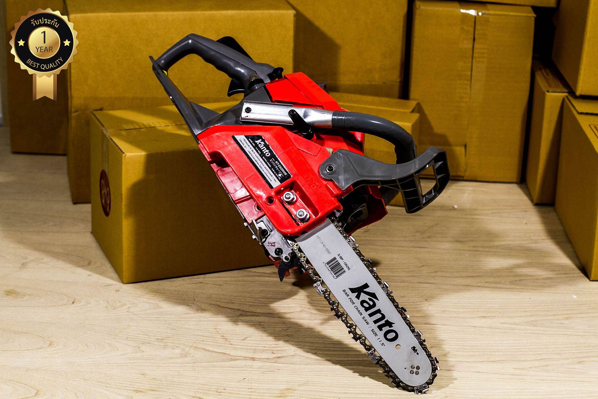 Kanto เลื่อยยนต์11.5 บาร์ 2 จังหวะ ฟรี โซ่ 2