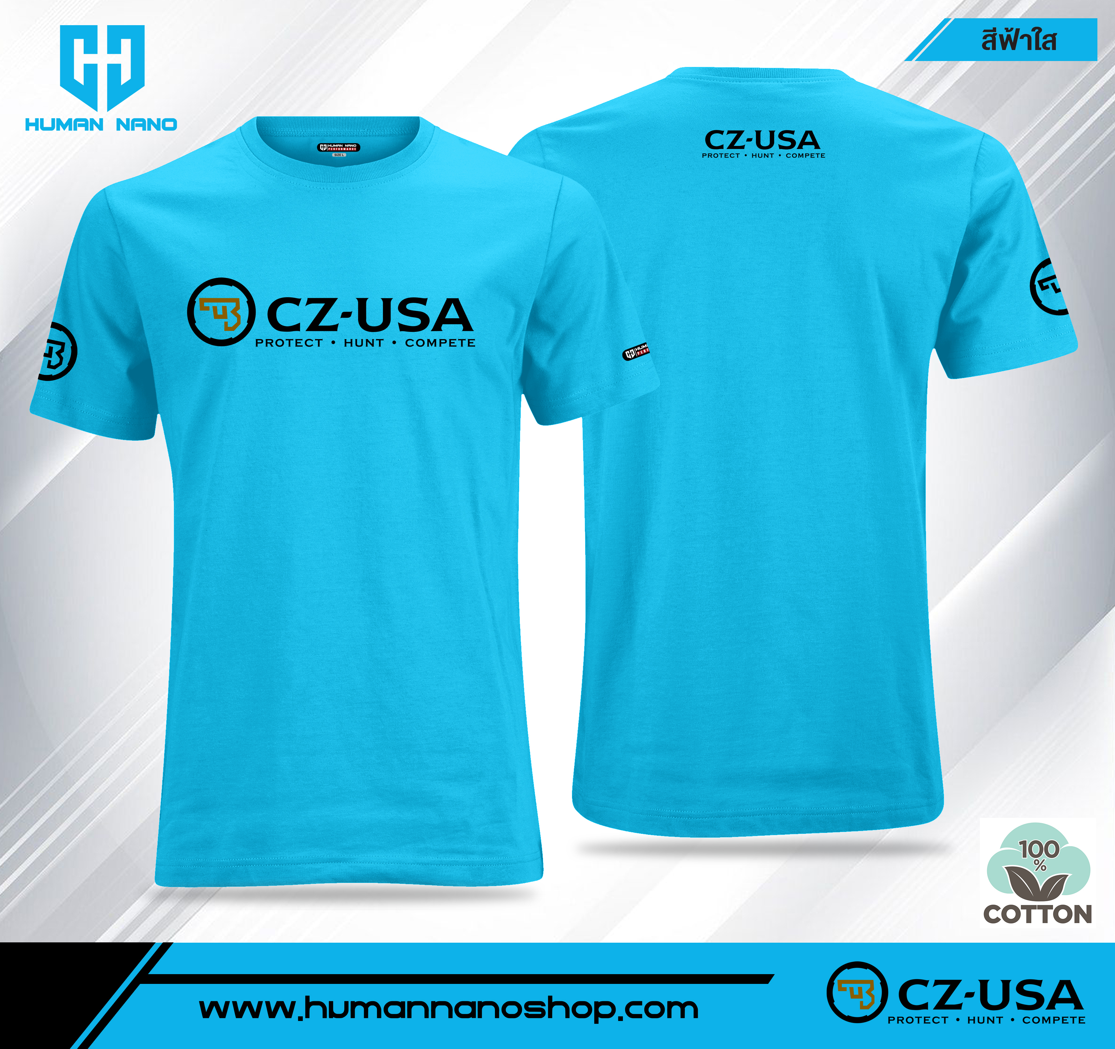 TS03 เสื้อยืดคอกลมผ้าคอตตอน 100% รุ่น CZ-USA