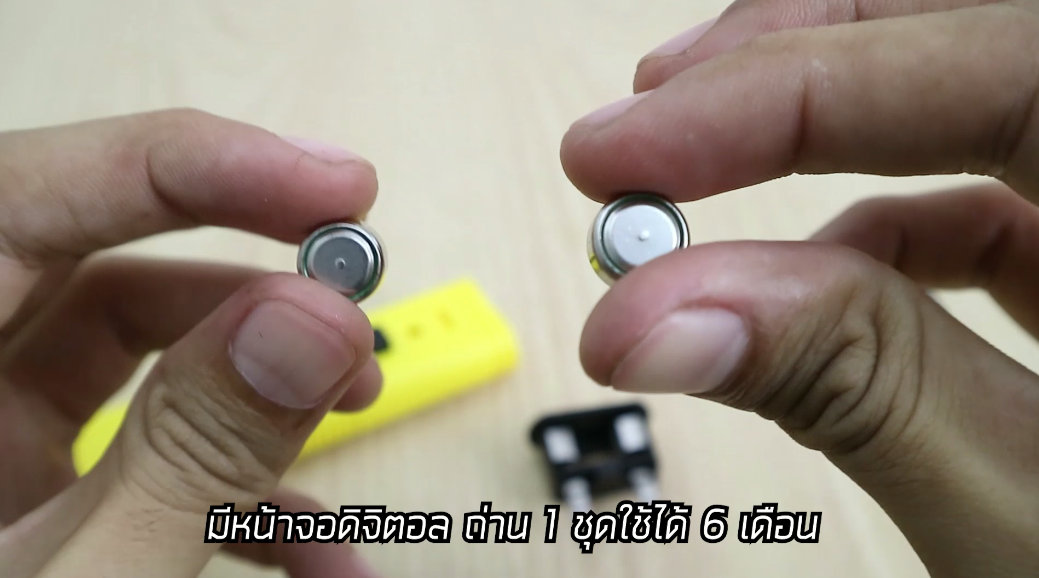 pHMETER เครื่องวัดความเป็นกรด-ด่าง