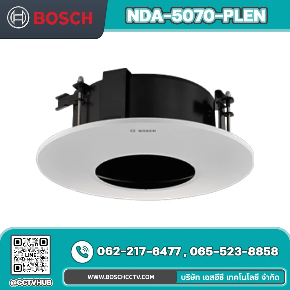 Accessories BOSCH รุ่น NDA-5070-PLEN In-ceiling plenum kit, 148mm