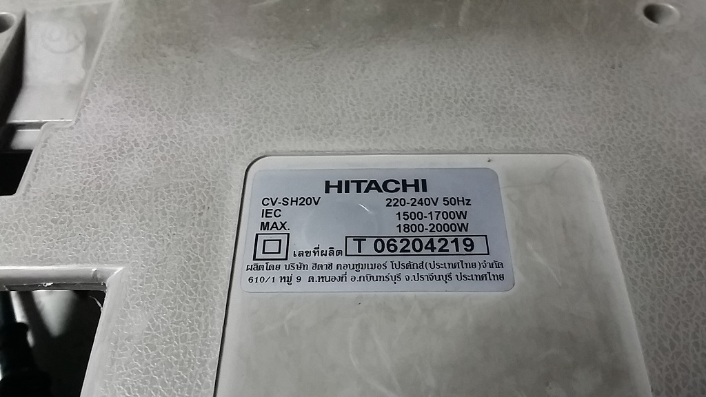ซ่อมเครื่องดูดฝุ่น ยี่ห้อ HITACHI รุ่น CV-SH20V อาการไฟไม่เข้า