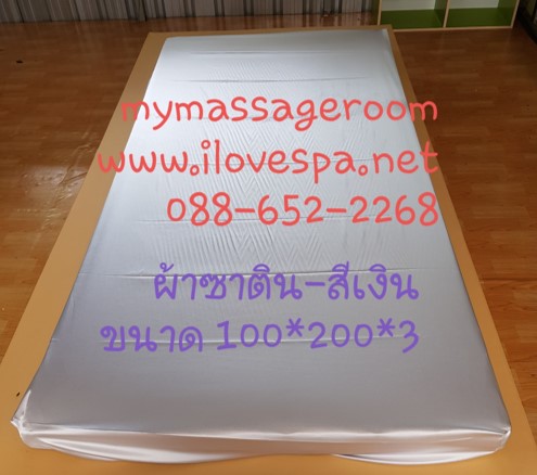 ผ้าปูเบาะนวดไทย สีพื้น /สีพื้นคาดลายไทย