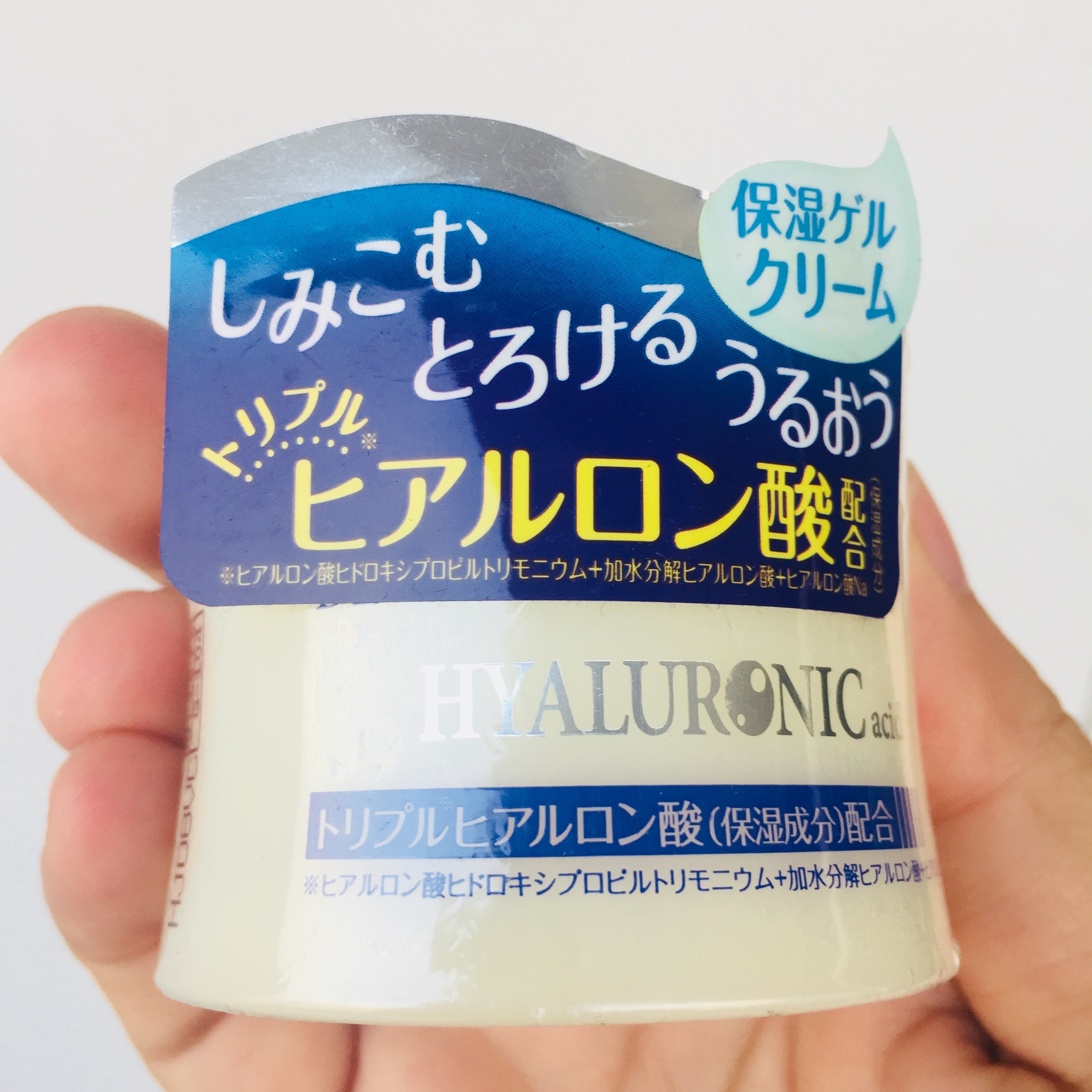 🔥(Best Seller)💥DEEP H MOISTURE GEL (HYALURONIC) | ครีมไฮยาลูโรนิค กระปุกสีฟ้า