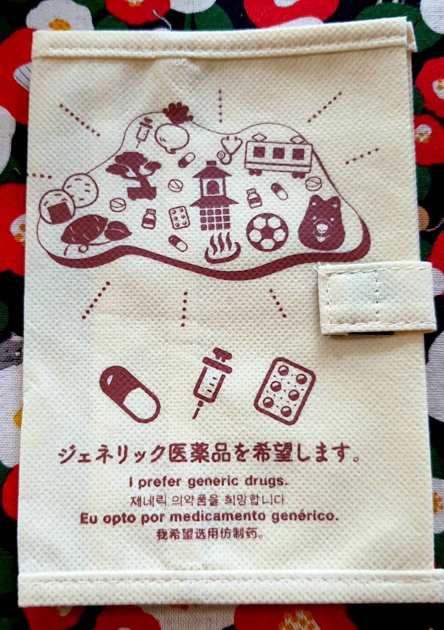 กระเป๋า ใส่หนังสือเดินทาง ใส่บัตร ใส่ของพกพา จากญี่ปุ่น Size : 11.5 x 16.5 cm