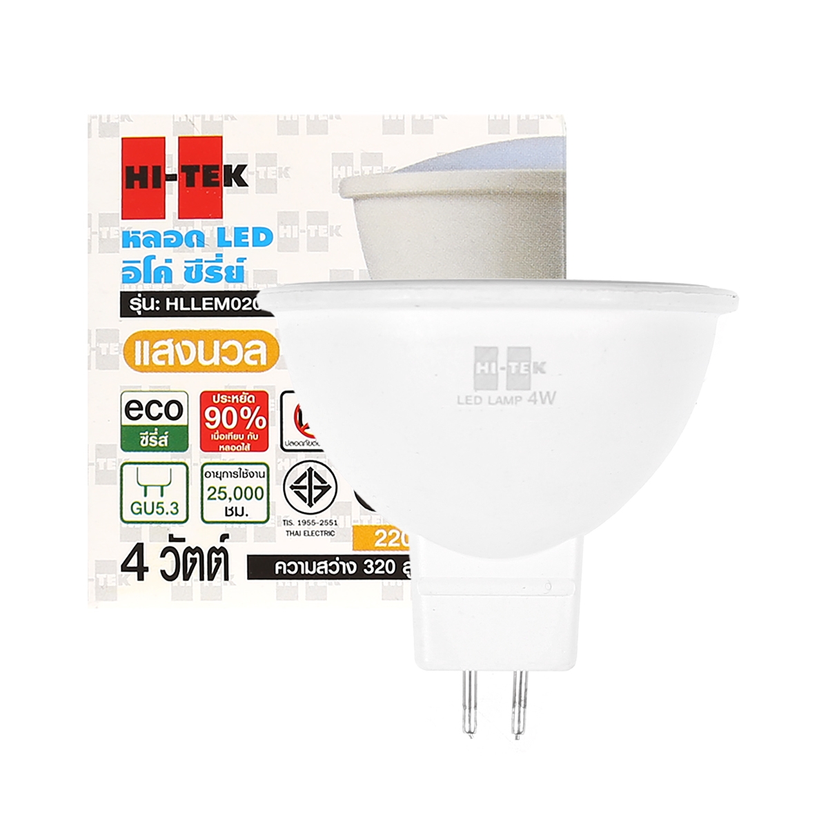 HI-TEK หลอดไฟ LED 4 วัตต์ ขั้ว GU5.3 รุ่น Eco (Warm White)