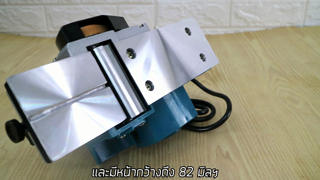 BERALA กบไสไม้ไฟฟ้า รุ่น BL-1900B