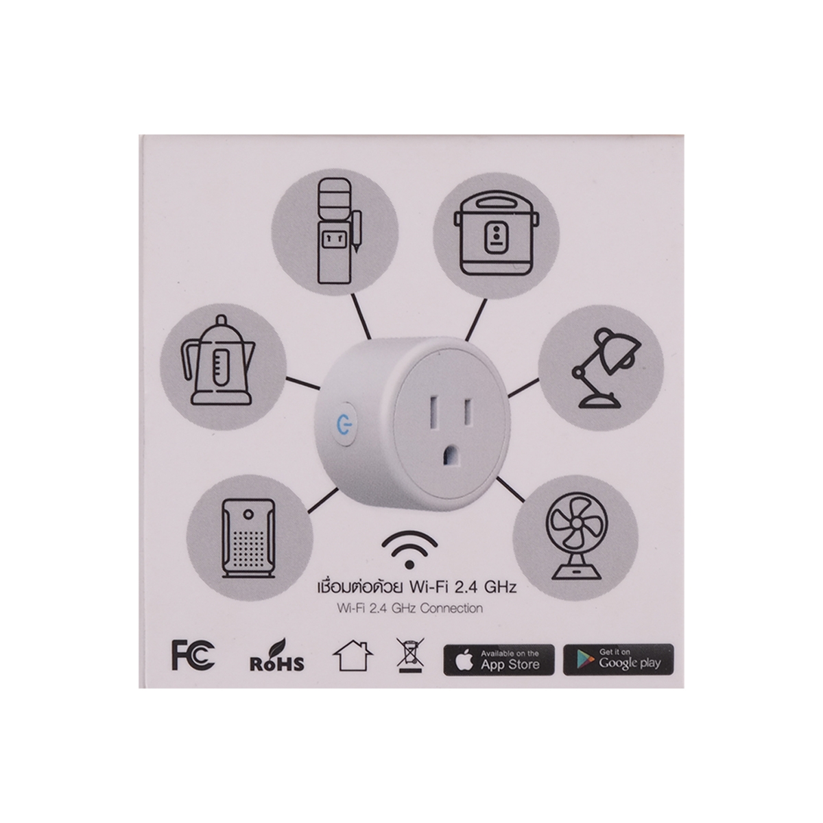 HI-TEK ปลั๊กไฟอัจฉริยะ รุ่น HSAPE00001